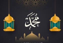 Lirik Sholawat Busyrolana Tulisan Arab, Latin, dan Artinya