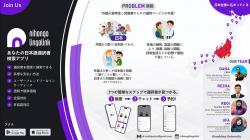 Tim Merah Putih Persembahkan The NLM Apps dan Torehkan Prestasi di Jepang