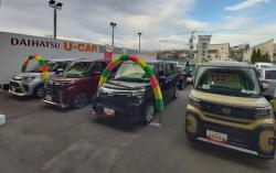 Ini Cara Daihatsu Agar Selalu Dekat dengan Pelanggan dan Masyarakat di Jepang