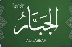 Bacaan Dzikir Al Jabbar: Arab, Latin & Artinya, Cara Mengamalkan dan Keutamannya