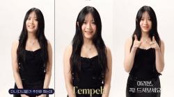 Idol K-Pop Hanni NewJeans Pilih Tempe sebagai Makanan Favorit, Netizen: Cobain Mendoan