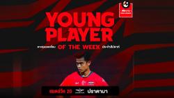 Ini Alasan Pratama Arhan Terpilih jadi Pemain Muda Terbaik Liga Thailand Pekan Ke-20