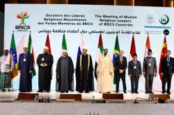 Indonesia Usulkan 5 Inisiatif saat Pertemuan Pemimpin Agama BRICS di Brasil, Apa Saja?