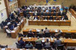 RUU Danantara Masuk Prolegnas Prioritas 2026, Ini Penjelasan Baleg