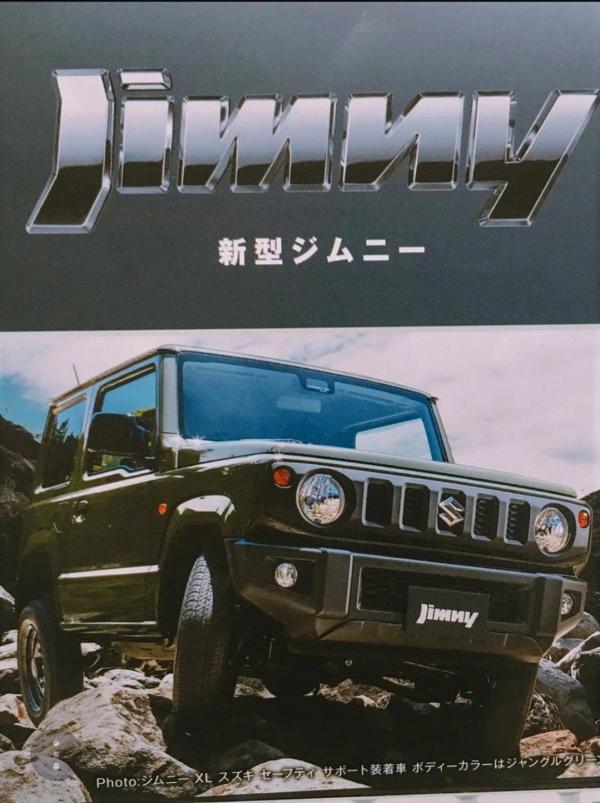 Jimny