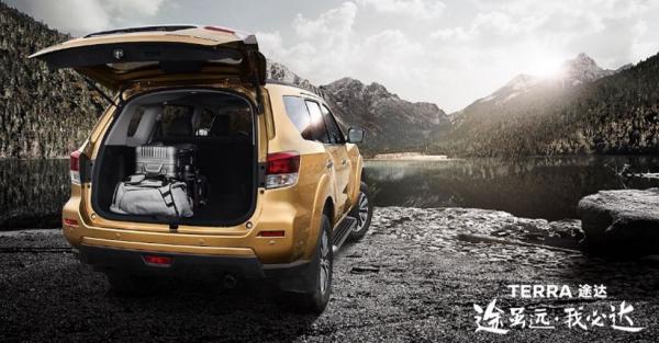 Nissan Terra