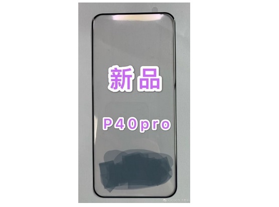 Bocoran panel layar Huawei P40 Pro (Foto: GSM Arena)