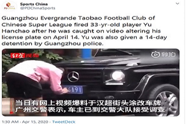 Pemain Guangzhou Evergrande, Yu Hanchao (foto: Twitter)