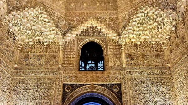 Alhambra 2