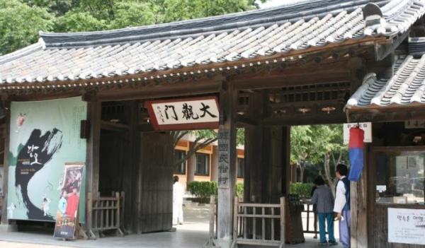 Korean