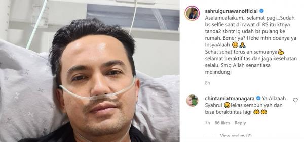 Sahrul Gunawan