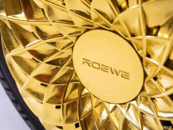 Roewe IMax 8 2