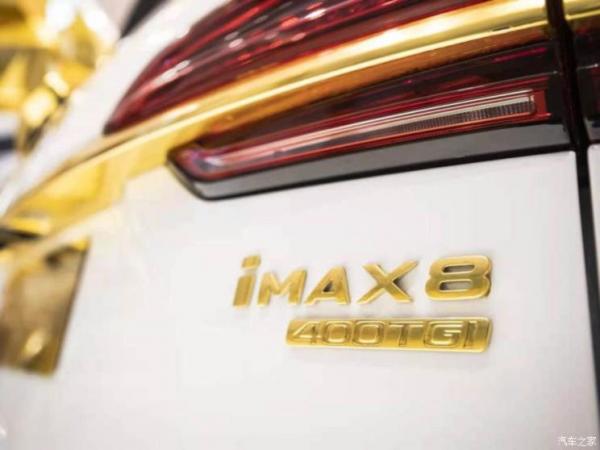 Roewe IMax 8 3
