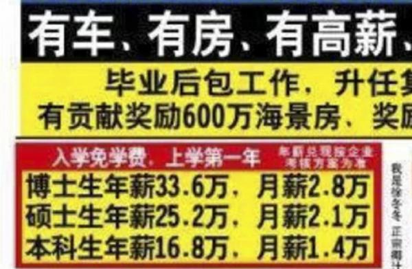 000 Iklan Loker China Iklan yang viral perusahaan minuman