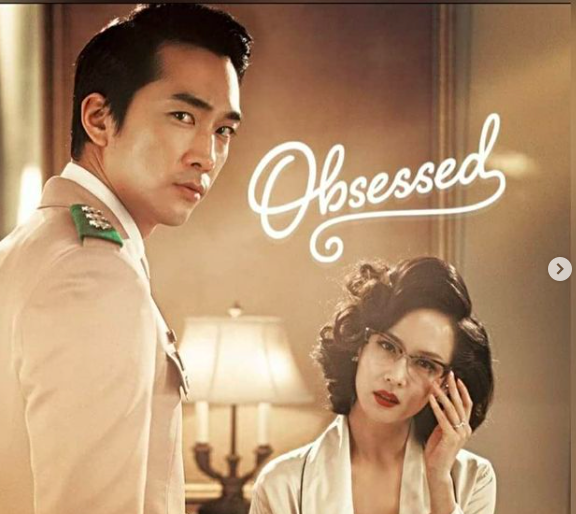 Screen Shot 2021 09 21 At 11 10 51 Lima film dewasa Korea terbaik ini wajib ditonton . (Foto: Instagram)