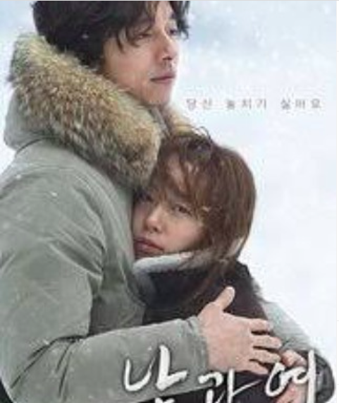 Screen Shot 2021 09 21 At 11 11 10 Lima film dewasa Korea terbaik ini wajib ditonton . (Foto: Instagram)