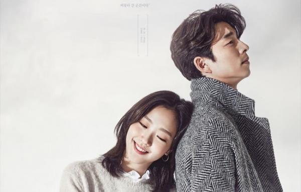 Goblin Goblin, salah satu pilihan drama Korea romantis. (Foto: Asia wiki)