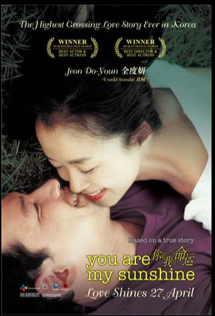07 Film Korea2 Deretan film Korea sedih yang menyayat hati. (Foto: Imdb)