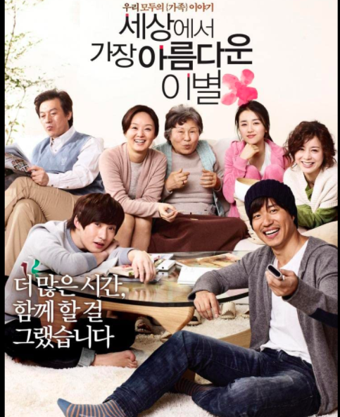Deretan film Korea sedih yang menyayat hati. (Foto: Imdb)