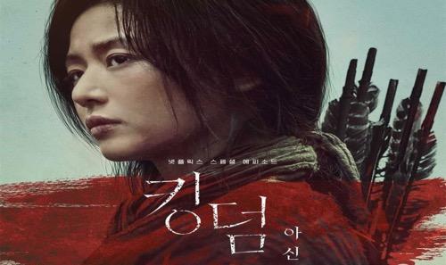 Kingdom: Ashin of the North Kingdom: Ashin of the North. (Foto: Netflix)