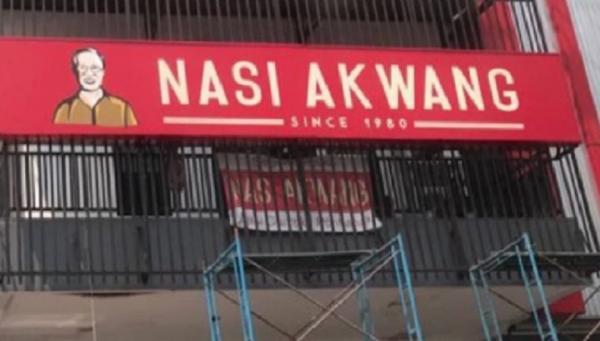 Nasi Akwang Pontianak Nasi Akwang menyajikan kuliner daging babi favorit warga lokal. (Foto Instagram @nasiakwang)