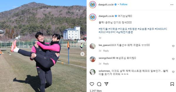 Daegu FC 1 Foto: (Instagram/daegufc.co.kr)