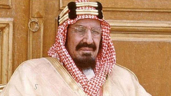Arab Raja Abdulaziz Raja Abdulaziz