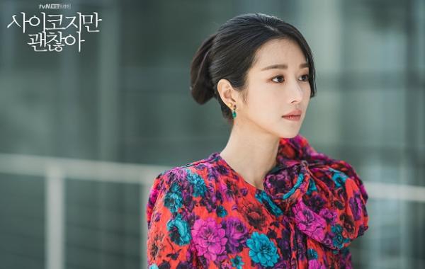 So Yea Ji Artis tercantik drama Korea, So Yea Ji. (Foto: Soompi)