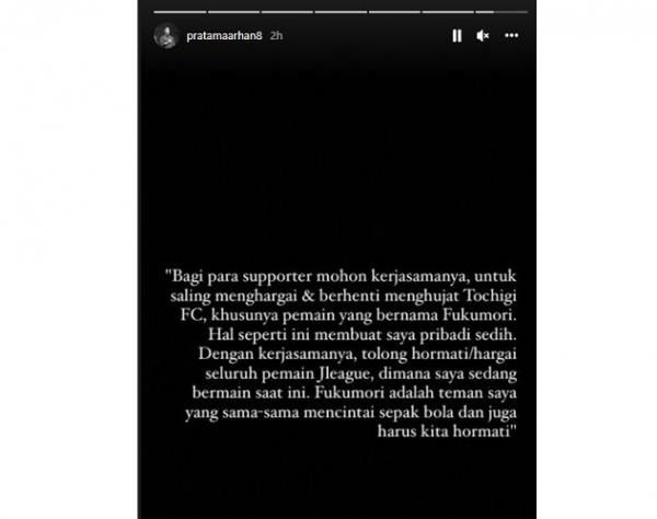 Pratama Arhan sedih melihat kelakukan netizen Indonesia yang menyerang akun instagram penggawa Tochigi SC, Kenta Fukumori. Arhan meminta netizen Indonesia bersikap sopan dan terhormat. (foto: Instagram/Pratamaarhan8)