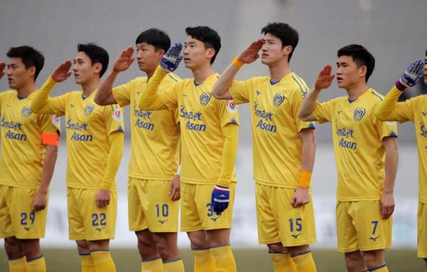 Asan Mugunghwa Foto: Ist