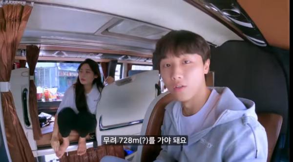 Orang Korea Naik Bus Suite Class 2