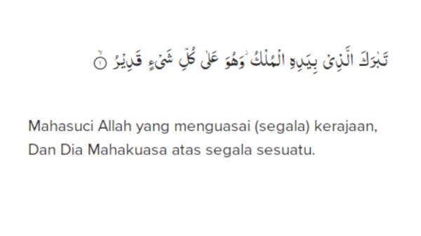 Tafsir Surat Al Mulk Ayat 1, Menegaskan Kekuasaan Allah