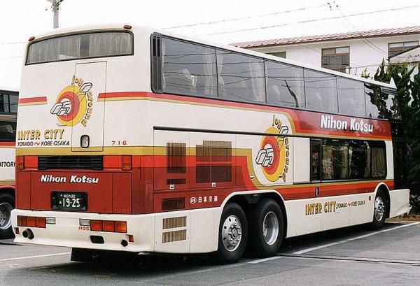 Mitsubishi Fuso Aero King 1