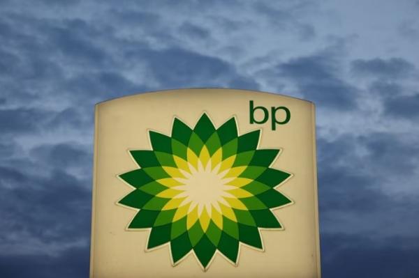 Logo bp Logo British Petroleum (bp). (Foto: bp.com)