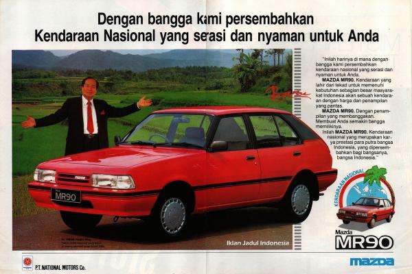 Mazda MR90 3