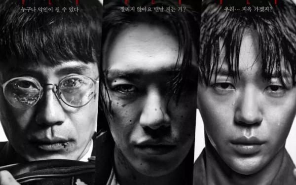 Drama Korea Evilive Drama Korea Evilive. (Foto: Soompi)