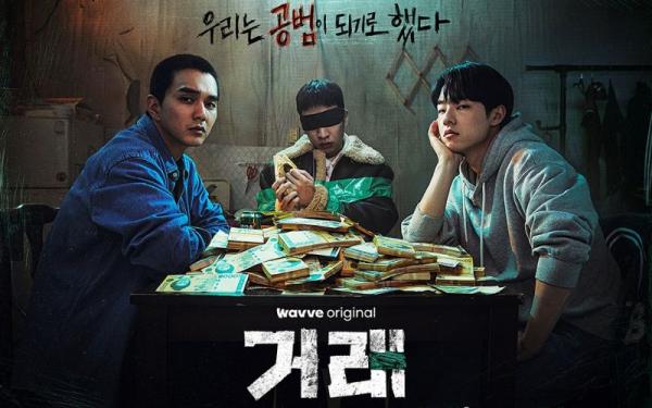 Drama Korea The Deal. (Foto: Soompi)