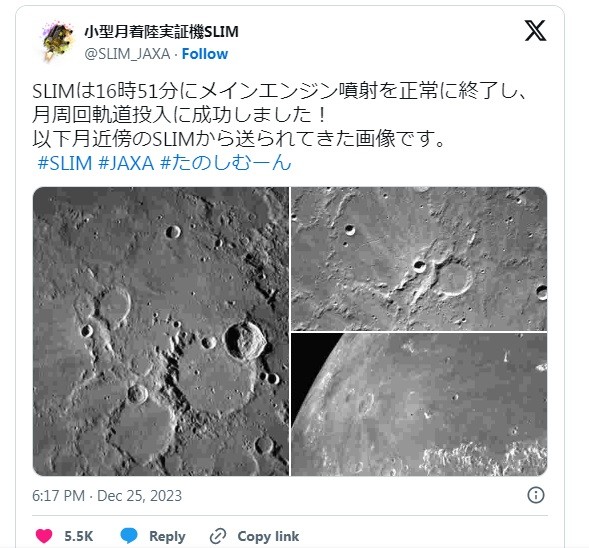 Permukaan Bulan