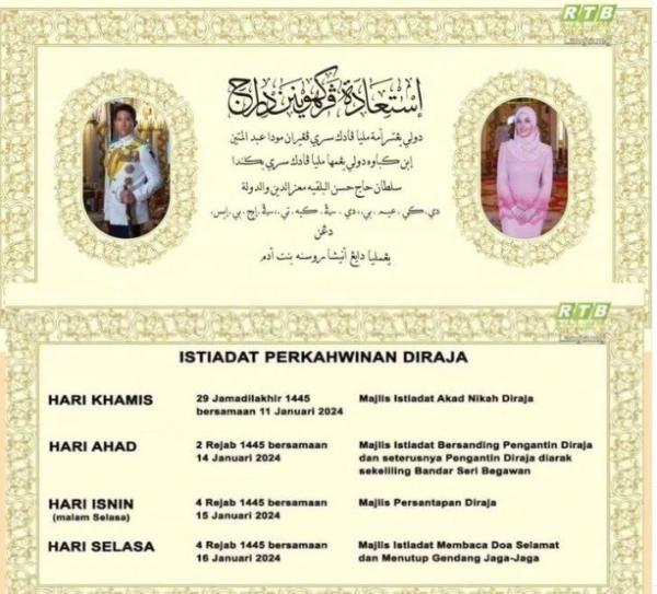Kartu Undangan Pangeran Mateen OK1