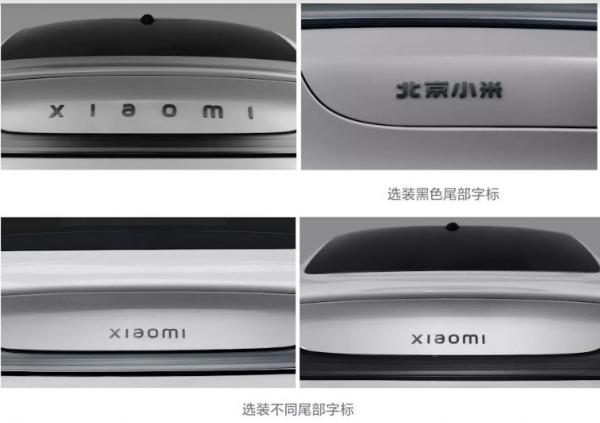 Xiaomi SU7 1