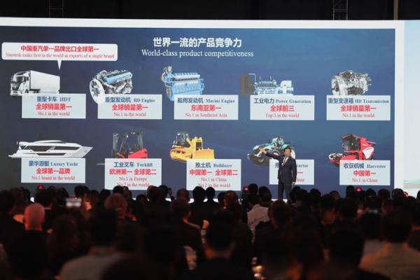 Shandong Heavy Industry Gelar Konferensi Shandong Heavy Industry telah mencapai tonggak penting, dengan penjualan mesin yang melampaui 100.000 unit dan ekspor truk berat melebihi 110.000 unit selama hampir lima tahun. (Foto: dok SHIG)