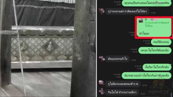 Curhatan karyawan yang dipaksa kerja terus Curhatan karyawan yang dipaksa kerja terus. (Foto: The Thiger)