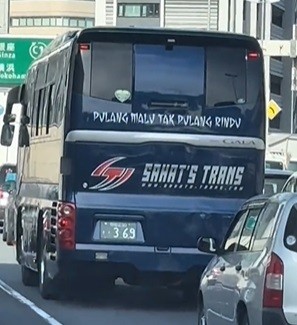 Sahat S Trans 2