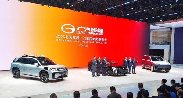 shanghai auto show 2025