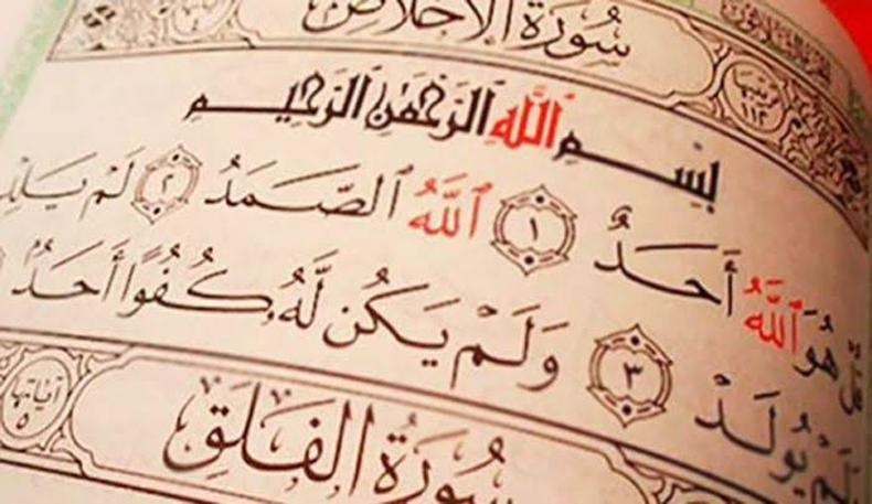 Keutamaan Surat Al Ikhlas, Ini Kisah Wafatnya Sahabat Nabi Dishalati 70.000 Malaikat