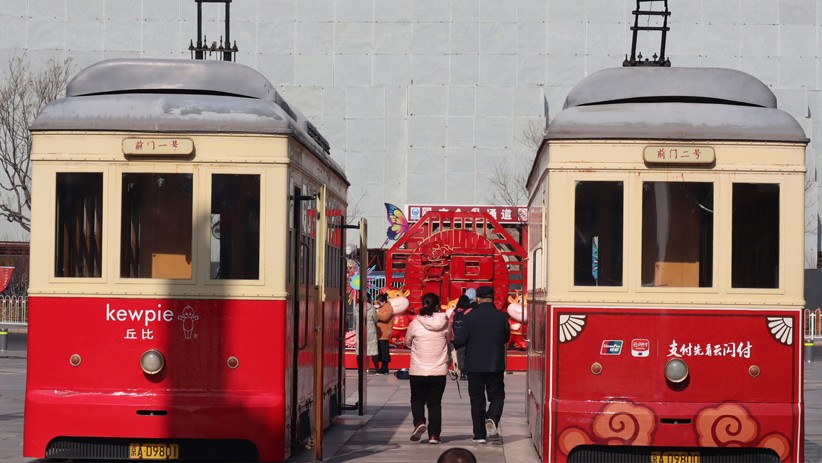 Suasana Hari Pertama Libur Imlek di Beijing, Pusat Jajanan Ramai - Bagian 4