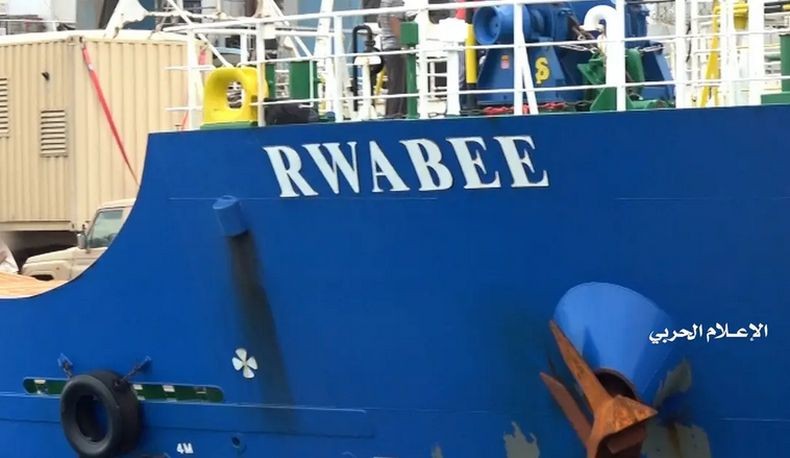 Houthi Bajak Kapal Kargo Uni Emirat Arab, 11 ABK Disandera Termasuk Asal Indonesia