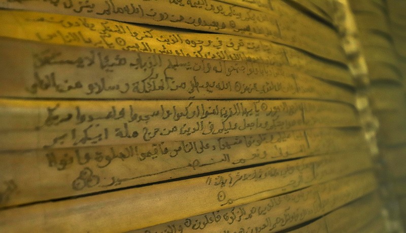 Penampakan Alquran dari Daun Lontar Tersimpan di Masjid Jami Matraman - Bagian 1
