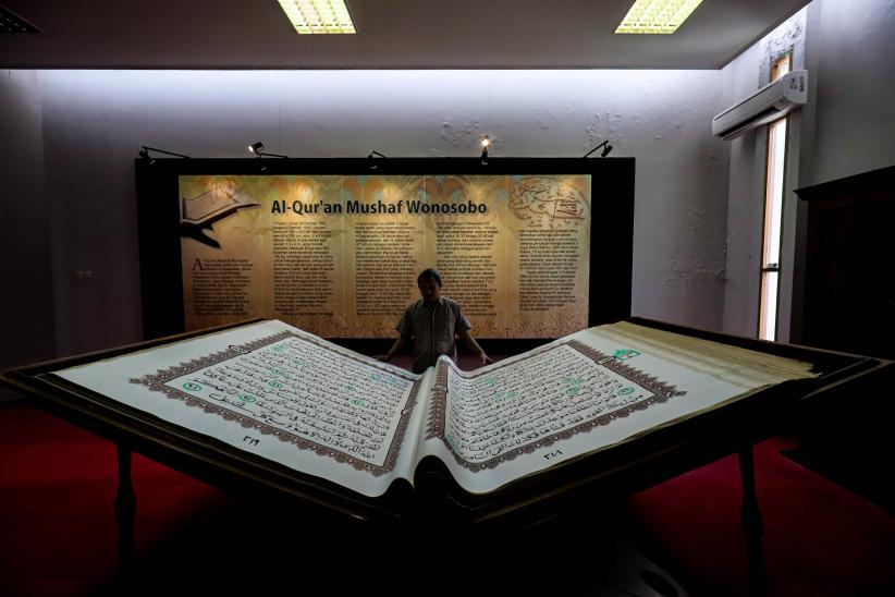 Melihat Mushaf Alquran Besar dan Museum Istiqlal di TMII - Bagian 1